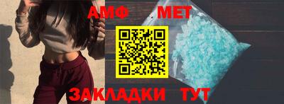 прущий лед Канаш