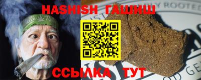 прущий лед Канаш