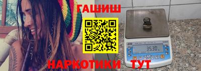 прущий лед Канаш