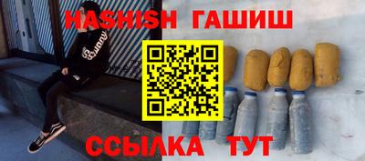 стаф Балашиха