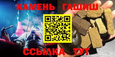 прущий лед Канаш