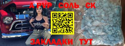 прущий лед Канаш