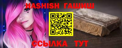 прущий лед Канаш