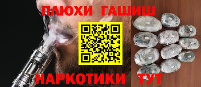 прущий лед Канаш