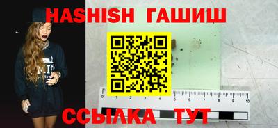 прущий лед Канаш