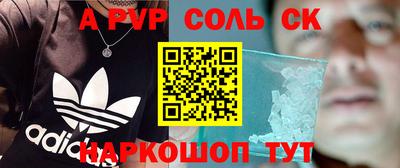 стаф Балашиха