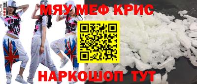 ALPHA-PVP Камышлов