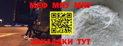 прущий лед Канаш