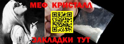 стаф Балашиха