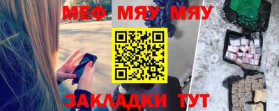 ALPHA-PVP Камышлов