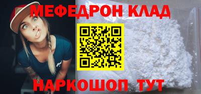 прущий лед Канаш