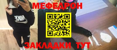 ALPHA-PVP Камышлов