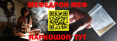 прущий лед Канаш