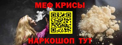 spice Кандалакша