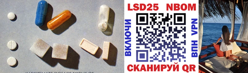 LSD-25 экстази ecstasy Кубинка