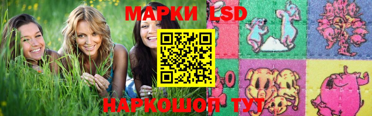 Лсд 25 экстази  Кубинка  LSD-25 экстази кислота 