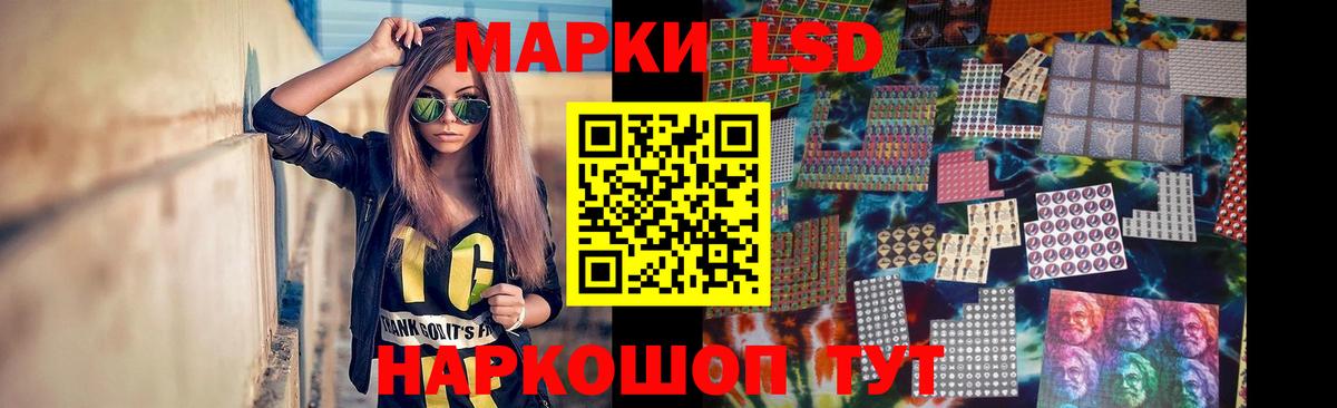 ЛСД экстази кислота Кубинка