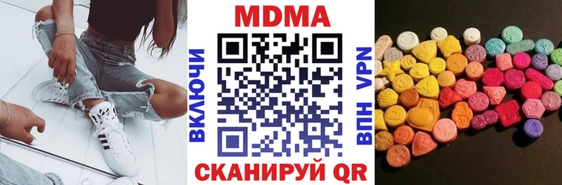 MDMA молли Кубинка