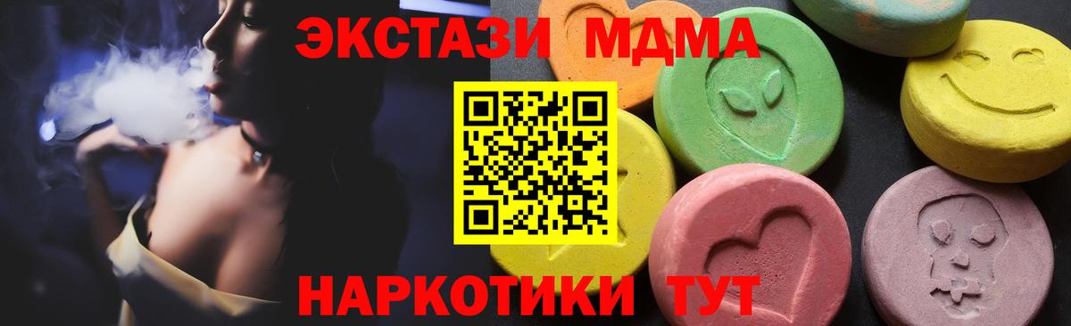  COCAIN Кубинка