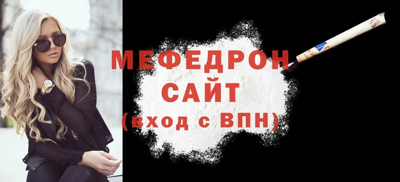 hydra ССЫЛКА  Кубинка  МЕФ mephedrone  где продают наркотики 