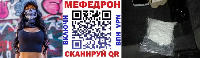 МЯУ-МЯУ кристаллы  Кубинка 