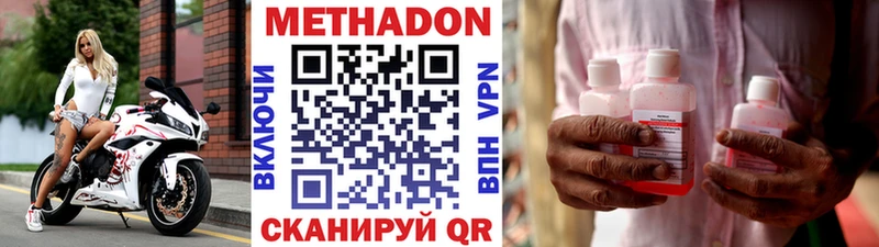 Метадон кристалл ссылка на мегу рабочий сайт Кубинка