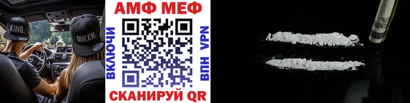 МЕТАМФЕТАМИН мет  как найти наркотики  Кубинка 