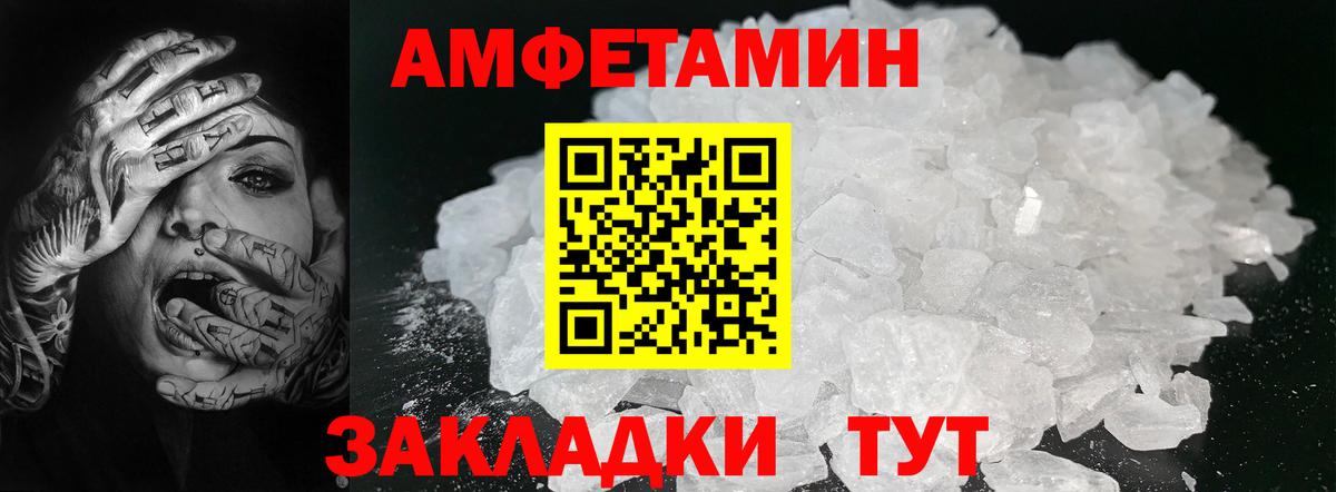 Метамфетамин пудра  Вход с VPN  МЕТАМФЕТАМИН  Кубинка 