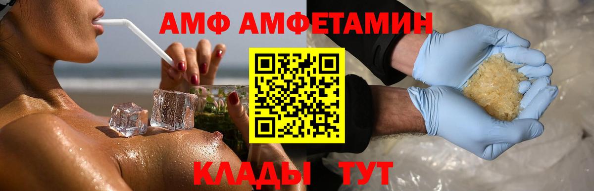 Метамфетамин мет Кубинка