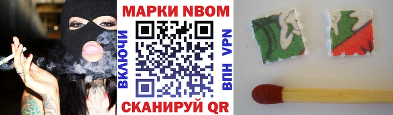 OMG ссылки  даркнет сайт  Кубинка  Наркотические марки 1500мкг 