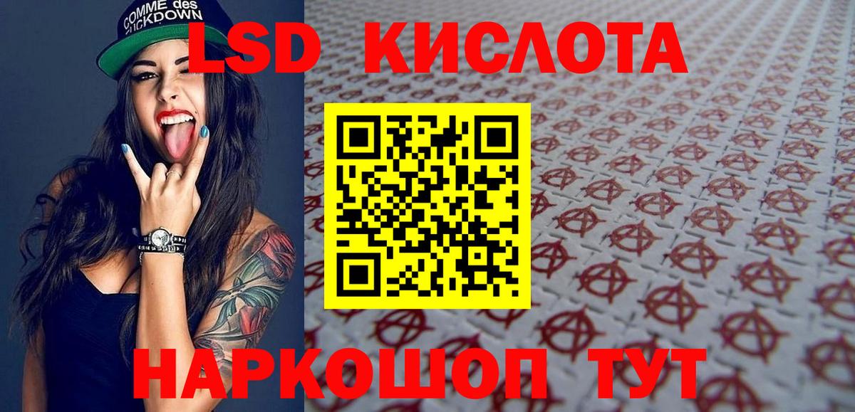 Наркотические марки 1,5мг Кубинка