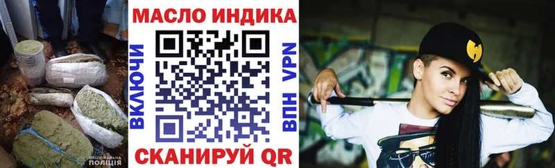 ссылка на мегу ТОР  Кубинка  ТГК вейп с тгк 