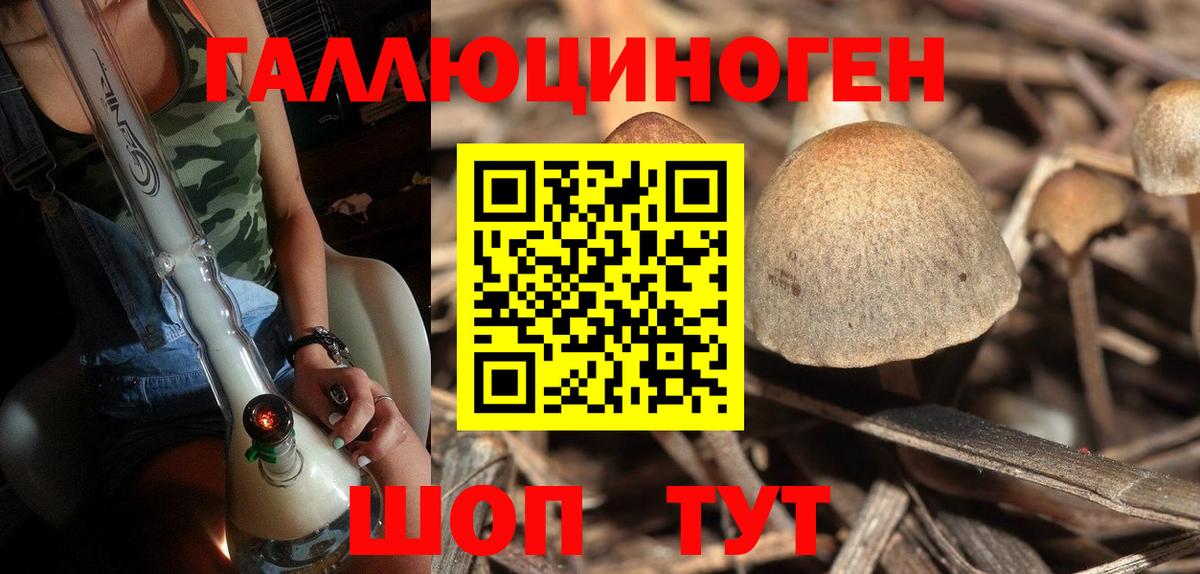 Кубинка  Вход с VPN  Меф   COCAIN  Амфетамин кристаллы  LSD-25 