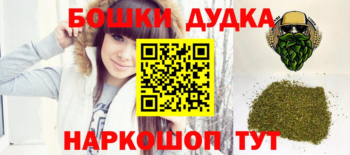 Шишки марихуана VHQ Кубинка