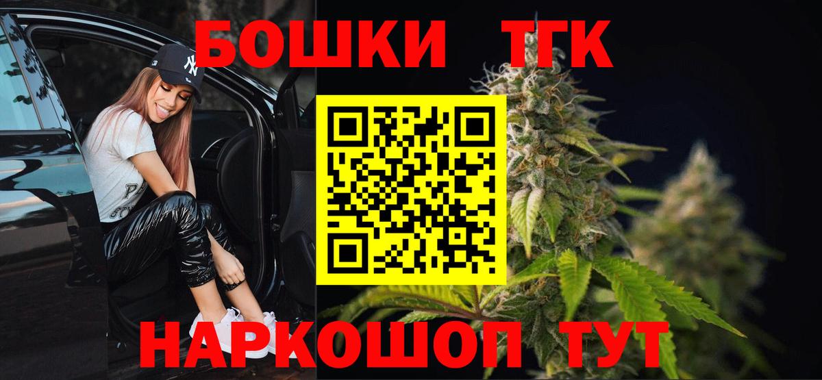 КОКАИН  А ПВП  Вход с VPN  Ketamine  Плюхи  Кубинка  Мефедрон 